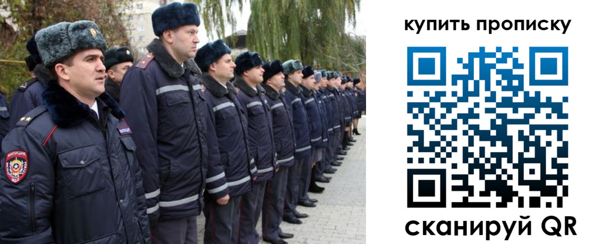 временная регистрация гарантия в Ермолино