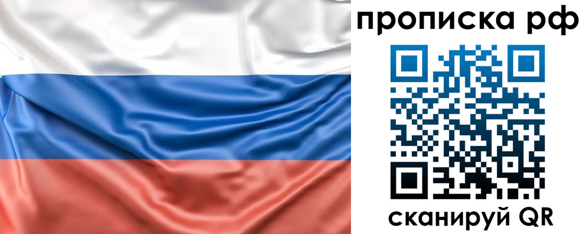 временная регистрация собственник в Ермолино