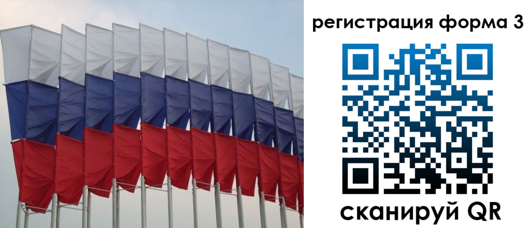 временная регистрация 2025 в Ермолино