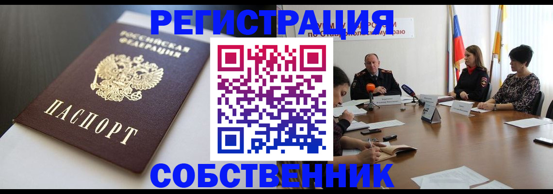 форма 3 в Ермолино